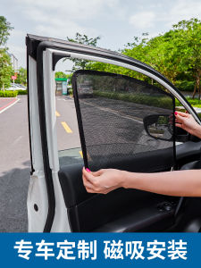 Toyota Sienna Car Sunshade Curtain Magnetic Absorption Sun Protection Durable Mesh Material Easy Installation for Front And Rear Windows