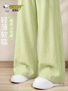 Snoopy | Lightweight Quick-Dry Wide Leg Pants for Girls