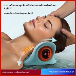 เครื่องนวดปากมดลูกสําหรับผู้ใหญ่ซ่อมแซมปากมดลูกฉุดแบบพกพาหมอนนวด Acupoint คอและศีรษะ