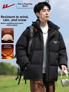 Warrior | Hooded Thermal Winter Coat