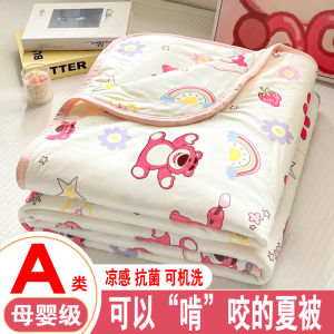 Strawberry Bear Air Conditioned Summer Coolness Quilt Childrens Soybean Fiber Quilt Kindergarten Summer Core Lightweight Blanket