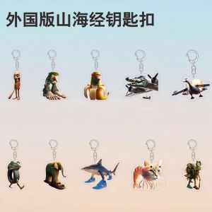New AI Mountain Sea Acrylic Keychain Stick Man Banana Monkey Backpack Decoration Creative Gift Festival Supplies