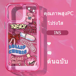 ส่งจากไท เคสไอโฟน 14 pro max 11 ins lipstick perfume girl น่ารัก โปร่งใส เคส for iphone 13 12 11 pro max case 14 plus