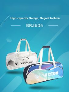 Victor BR2605 Badminton Bag Square Handheld Single Shoulder Backpack Large Capacity Independent Shoe Compartment Sports Bag