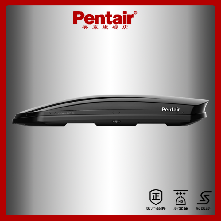 Bentai Pentair Roof Boxes Variant Aohu Highlander SUV UltraThin Flat