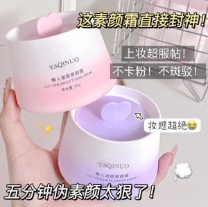 TAQINUO Lazy Concealer Cream Brightening Skin Concealer Isolating Brightening Skin Moisturizing and Hydrating Lazy Cream