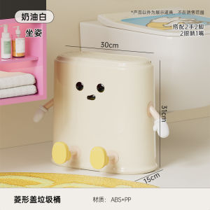 2024 New Large Capacity Bathroom Trash Can with Lid for Living Room Home High Aesthetic Value Wall-Mounted Garbage Can