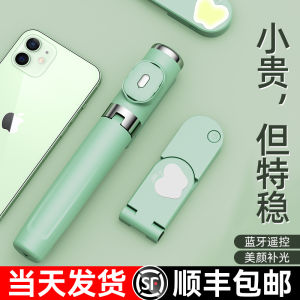 Stable Anti- Shake Selfie Stick Tripod Holder Mobile Phone Bracket Photography Vlog Taking Tool Universal One-piece 360 Rotating Travel Handheld