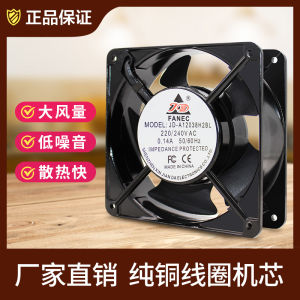 High Airflow 220V Cooling Fan 12cm for Electric Box Cabinet 24V Industrial Computer Case Ventilation 12038 Large Wind Quantity AC Blower