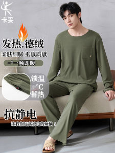 Mens Long Sleeve Sleepwear Wool Velvet Set Casual Home Clothes Thin Fleece Outerwear Autumn Winter Thermal German Velvet Home Clothes