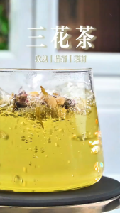 Kang He 三花茶养颜茶女神玫瑰菊花茉莉花茶包/Rose Chrysanthemum Jasmine Tea bags