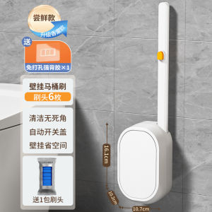 Bàn Chải Vệ Sinh Nhà Tắm Dùng Một Lần Kiểu Đức Đầu Vệ Sinh Thay Thế Không Có Góc Chết Treo Tường Dụng Cụ Vệ Sinh Nhà Tắm