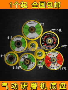 Self-Adhesive Sanding Disc Holder 6-Hole Design for Air Grinder Polishing Pad Velcro Backing Plate Sandpaper Disk Tray