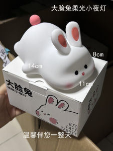 Cute Big Face Rabbit Night Light Toy Lamp Colorful Voice Control Sleeping Companion Light Gift for Girls Children