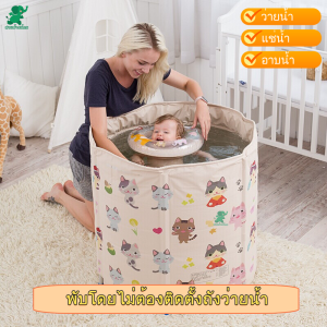 อ่างอาบน้ำ อ่างน้ำ อ่างสปาสำหรับผู้ใหญ่และเด็กแบบพับได้ ขนาด 65*70 cm ถังอาบน้ำใหญ่ อ่างอาบน้ำ
