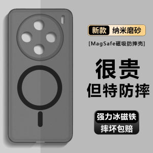 Vivox100Ultra Magnetic Absorption Charging Phone Case Full Lens Protection Matte Finish Mens Style X100Pro New Advanced Sensation X100S pro Protective Shell