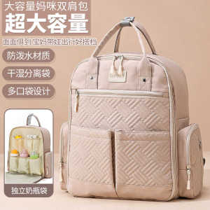 Mummy Bag Backpack Lightweight and Large Capacity Handbag Mom Outing Multi-Functional Fashion Baby Backpack Mother Bag