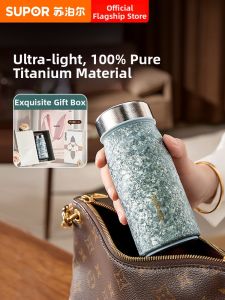 Supor | Double Layer Tea Brewing Thermal Cup 200mL