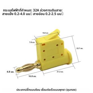 4 มม.สูง STACKABLE Banana Plug สายไฟหัวโคมไฟ Gold-Plated หรือชุบนิกเกิล Power เครื่องมือทดสอบปลั๊ก