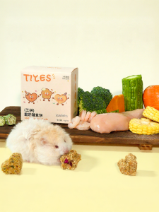 TIYES | Bánh Kẹo Dinh Dưỡng Thức Ăn Phụ Cho Thú Cưng Mọc Răng