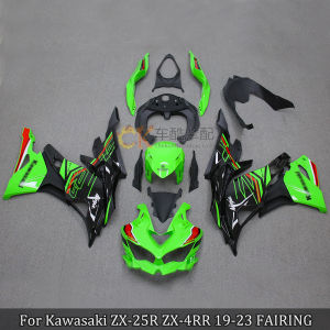Krt Shell Full Set for Kawasaki Ninja ZX25R ZX-4RR19-23 Fairing Protective Boards Motorcycle Exterior Decoration And Maintenance