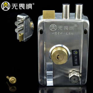 WUJUWEI | Security Door Lock for Wooden Metal Rent Doors