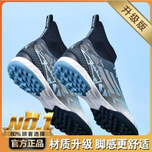 Cristiano Ronaldo Professional Falcon Mens Football Shoes with Long Sticks for Training Teenage Boys High School Students Special Sports Shoes