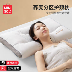 หมอนรองคอสำหรับผู้ชาย Low-Head Pillow Core Neck Support Sleep Aid Home Use Rectangular Single Person Bedding Qualifying Product