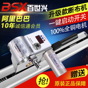 เครื่องตัดผ้าทรงพลังรถไฟความเร็วสูง BSX C-108 เครื่องมือไฟฟ้าแบรนด์จีนสําหรับฮาร์ดแวร์และประเภทเครื่องมือ