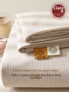 Nanjiren | Pure Cotton Thickened Bedding Sheet Set 100% Cotton
