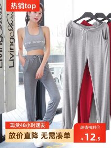 Quần Dài Modal Nine-Five Mùa Hè Bằng Cotton Nguyên Chất Cho Nữ Quần Dài Co Giãn Cao Quần Mặc Nhà Quần Ngủ Cỡ Lớn Quần Dài Thường Ngày