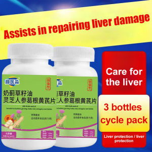 【Enhanced】🔥 Milk Thistle Seed Oil Ganoderma Lucidum Ginseng Pueraria Radix Astragalus Tablets 人参葛根黄芪片 强化型奶蓟草籽油