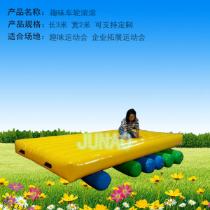 Inflatable Magic Stick Fun Sports Games Kindergarten Not Fall Forest Childrens Uniform Sense Training Props Equipment PVC Material