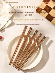 Mr.Snail | Unpainted Wax-free Mold-Proof Anti-slip Wooden Chopsticks