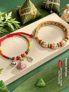 WAMEN | Traditional Dragon Boat Festival Blessing Charms Bracelet
