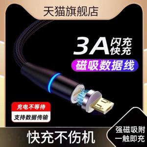 Original Nokia Data Cable USB Charger Micro 2M Long for Lumia 520 525 830 920 820 Android Old Style Mobile Phone Car Charger Adapter