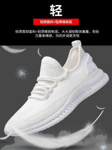 Giày Thường Ngày Thoáng Khí Cho Nam Mùa Hè Giày Thể Thao Đế Mềm Thoáng Khí Lưới Dệt Máy Chống Trượt Giày Thể Thao Thời Trang Đa Năng