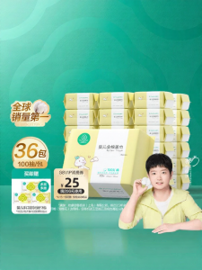 Purcotton | Baby Dry Wet Cotton Wipes