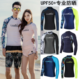 LCDRMSY ชุดดำน้ำแขนยาวแบบแยกส่วนสำหรับผู้ชาย ชุดว่ายน้ำกันแดด ชุดพายเรือใบ ชุดเดินทางกลางแจ้ง วัสดุ Nylon