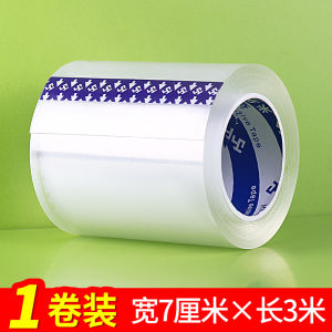 ฟิล์มป้องกันการชนใสสำหรับรถจักรยานยนต์ เข็มขัดป้องกันการเฉี่ยวชน เข็มขัดป้องกันการกระแทก แผ่นป้องกันรอยขีดข่วนสำหรับรถจักรยานยนต์ อุปกรณ์ป้องกันการตกหล่น