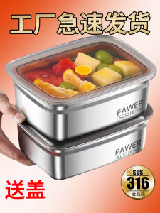 Leakproof Stainless Steel Food Storage Box Square Container Refrigerator Lunch Box Sealed Preservation Container for Business And Home Use