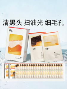 HomeFacialPro | Blackhead Removal Pore Tightening Nasal Strip Acne Treatment Deep Cleansing Lactobionic Acid Solution