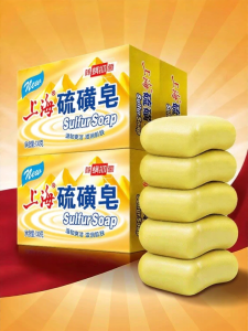 Shanghai | Antimicrobial Mite Removal Sulfur Soap Set