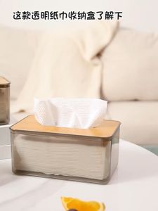 Wooden Cover Black & White Tissue Holder - Minimalist Home Decor Storage Organiser Household Tissue Box wood Cover Creative Paper Box