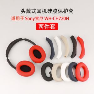 Sony WH-CH720N Over-Ear Headphone Silicone Protective Cover Full-Bodied Durable Soft Shell Ear Cup Replacement Accessory