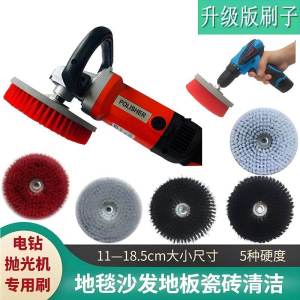 Electric Drill Polishing Machine Soft Bristle Hard Bristle Floor Carpet Tile Sofa Cleaning Brush Household Chores Kitchen Utensils