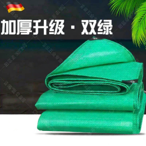 Thick Insulated Sun-Shielding Waterproof Tarpaulin