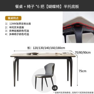 Modern Italian Style Rectangular Dining Table with Chairs Home Use Rock Board Table High End Luxury Simple Design Rock Board Table
