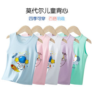 Kids Vest Modal Summer Thin Section Traceless Summer Mens Clothing Girl Baby Sleeveless Pure Cotton Base Inner Wear