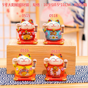 Mèo May Mắn Mặt Trời Mèo May Mắn Tự Động Cầm Tay Trang Trí Xe Hơi Đồ Trang Trí Quà Tặng Sáng Tạo Thiết Kế Hoạt Hình Trung Hoa